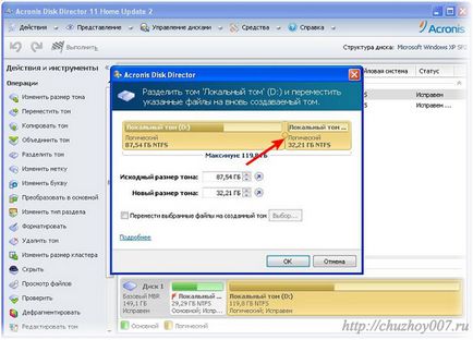 Disk Management (Disk) Disk Management