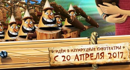 Urfin Jus și personajele sale din lemn Soldiers și conținut