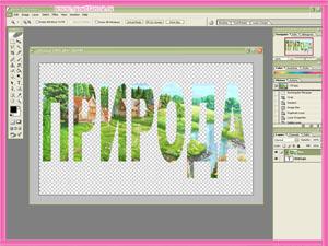 imagine tutorial Photoshop în text, flori viu în design de rețea ~