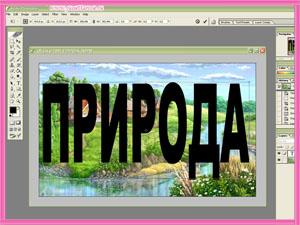 imagine tutorial Photoshop în text, flori viu în design de rețea ~