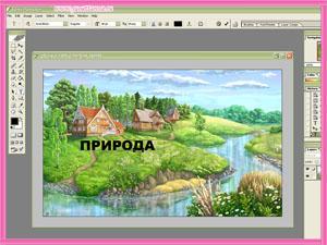 imagine tutorial Photoshop în text, flori viu în design de rețea ~