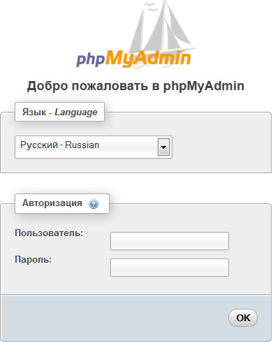 Instalare și configurare phpMyAdmin