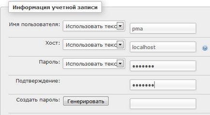 Instalare și configurare phpMyAdmin