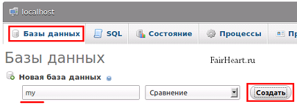 Instalați phpMyAdmin, modul de utilizare (utilizare) Instalați phpMyAdmin, modul de utilizare