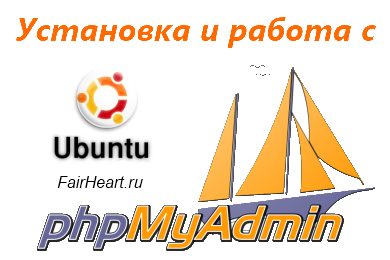 Instalați phpMyAdmin, modul de utilizare