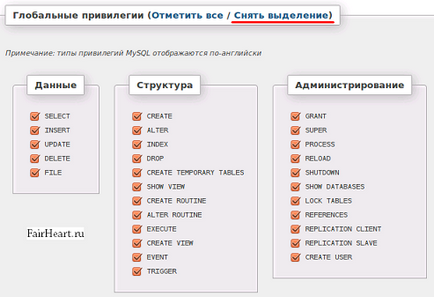 Instalați phpMyAdmin, modul de utilizare