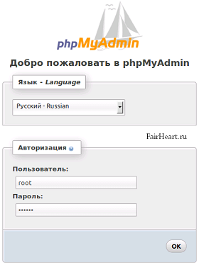 Instalați phpMyAdmin, modul de utilizare (instalare) Instalați phpMyAdmin, modul de utilizare