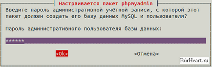 Instalați phpMyAdmin, modul de utilizare (phpMyAdmin) Instalați phpMyAdmin, modul de utilizare