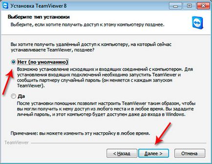 Programul de instalare TeamViewer (instala programul TeamViewer) Programul de instalare TeamViewer