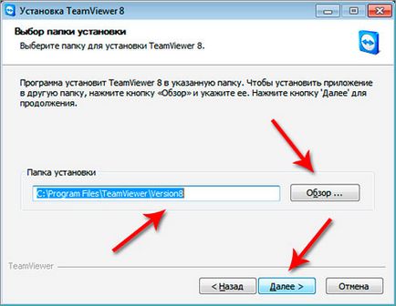 Programul de instalare TeamViewer