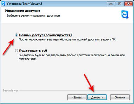 Programul de instalare TeamViewer