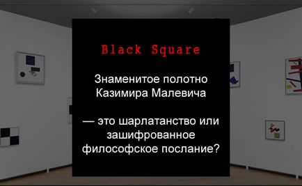 Care este sensul acestui misterios „pătrat negru“ Malevici