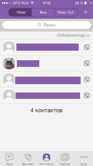 Și Viber WhatsApp