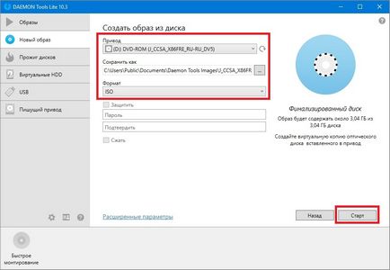 Crearea de disc virtuale, utilizați, special (virtuală) Crearea disc virtual, aplicație, caracteristici