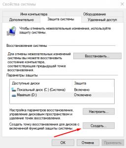 Restaurare sistem pentru Windows 10, un calculator pentru manechine