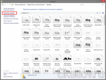 Restaurarea fonturi de sistem Windows 10, 8