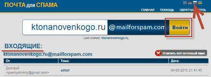 e-mail temporară de unică folosință și de e-mail fără a fi nevoie să se înregistreze, precum și postul anonim