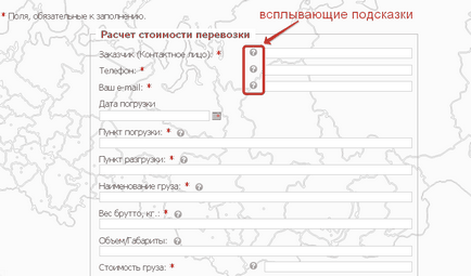 Bule de ajutor folosind css