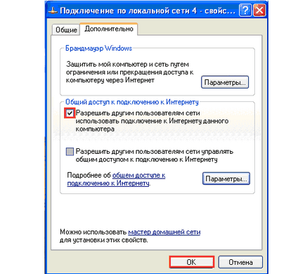 Wi-Fi router-ul de la adaptorul folosind software-ul Atheros utilitate client (router) Wi-Fi router-ul de la adaptorul folosind software-ul Atheros utilitate client