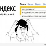 De ce am deschis Yandex, toate răspunsurile aici