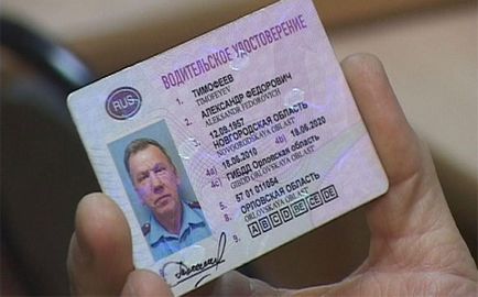 semne misterioase de pe permisul de conducere și semnificațiile lor