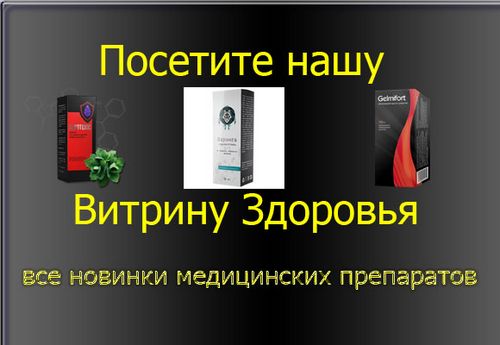 як зняти свербіж від псоріазу