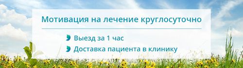 лікування наркоманії народними засобами