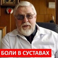 вилікувати артроз плечового суглоба