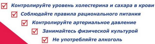 лікувати артеріальний тиск