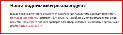 як позбутися від гостриків