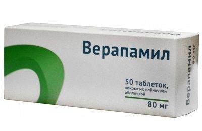 ліки від аритмії серця список і назви які препарати приймати як працюють антиаритмические блокатори натрієвих каналів кальцієвих бета-адреноблокатори калієвих серцеві глікозиди інші особливості застосування відео