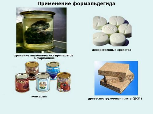 як лікувати отруєння формальдегідом