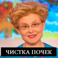 як лікувати сечовий міхур від застуди