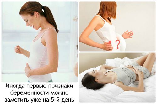 ознаки вагітності, перші ознаки вагітності, перше ознаки вагітності, перші ознаки вагітності першому, ранні ознаки вагітності, ознаки вагітності на ранніх термінах, ознаки позаматкової вагітності, ознаки вагітності до затримки, ознаки вагітності місячний, перші ознаки вагітності на ранніх, ознаки вагітності першому терміні, перші ознаки вагітності термін, перші ознаки вагітності на ранніх термінах, 1 ознаки вагітності, ознаки вагітності на першому тижні, ознаки вагітності на 1 тижні, позаматкова вагітність ознаки на ранніх, позаматкова вагітність ознаки терміни, позаматкова вагітність ознаки на ранніх термінах, ознаки вагітності після, перші ознаки вагітності затримки, що завмерла, ознаки вагітності до місячних, ознаки вагітності терміном тиждень, перші ознаки вагітності до затримки, ранні ознаки вагітності на першому тижні, перші ознаки вагітності 1, ознаки ранньої бер що завмерла
