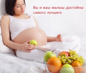 здорове харчування під час вагітності здорове харчування під час вагітності