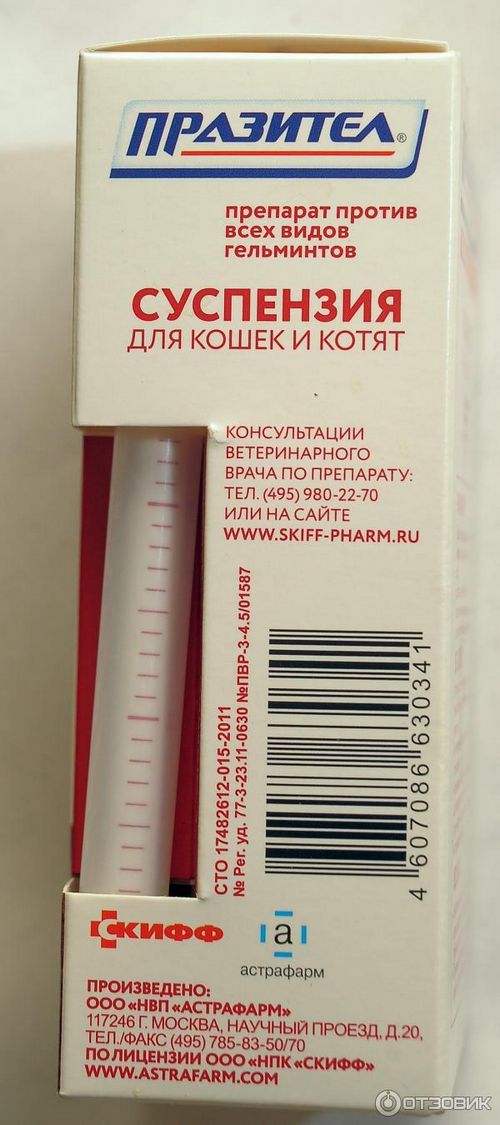 лікувати глисти при годуванні грудьми