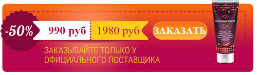 як лікувати остеохондроз тазостегнового суглоба