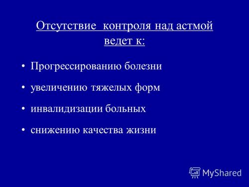 лікування Лещенко І.В. 2007 рік.