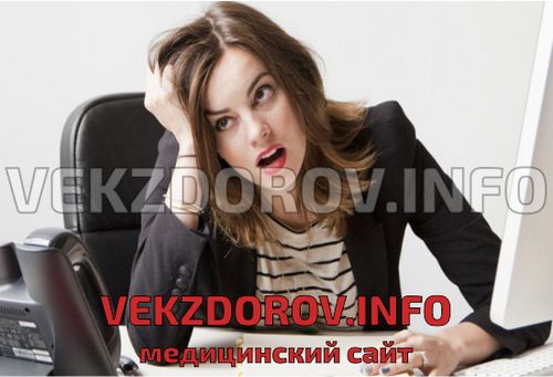 Симптоми і медикаментозне лікування неврозів у дорослих як лікувати невроз у дорослих