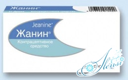 чи можна вилікувати ендометріоз Жанін