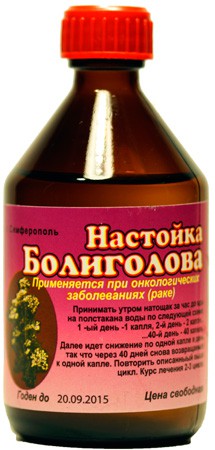 Лікування раку болиголова: наскільки ефективні гомеопатичні практики? лікування раку болиголов настоянка протипоказання онкологія харчування псоріаз народна медицина препарати протипоказання