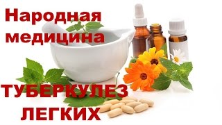 собака жир туберкульоз застосування