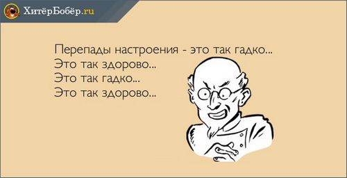 як лікувати затяжну депресію