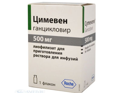 швидко вилікувати цитомегаловірус