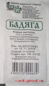 бодяга від слідів після прищів