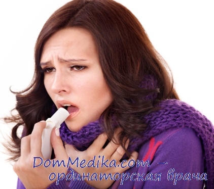 кромони при бронхіальній астмі