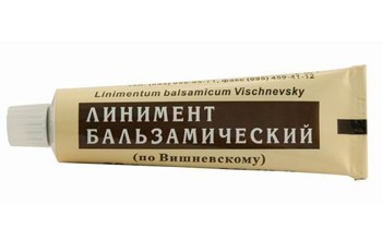 як лікувати прищі маззю Вишневського