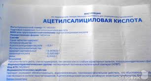 як вилікувати прищі в 30 років